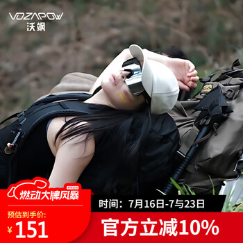 騎行眼鏡多家平臺產(chǎn)品排行榜:某貓、某東優(yōu)良騎行眼鏡推薦