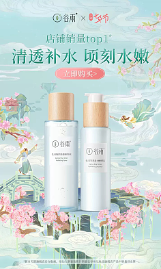 化妝品陳列的藝術(shù) 提升視覺(jué)吸引力與銷(xiāo)售轉(zhuǎn)化的秘訣